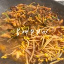 봉애쭈꾸미 | 경남 사천 맛집 사장님 비법 양념 봉애쭈꾸미
