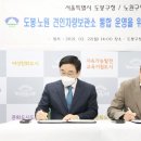 차량견인보관소 이미지