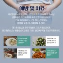 정승기정형외과의원 네이버블로그