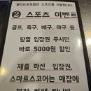 불타는숯불꼼장어 | [먹부림] 불타는꼬꼬발 신림 본점 닭발, 꼼장어 맛집