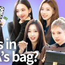 온Eng