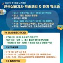 미래비젼 이미지