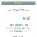 경희은한의원 네이버블로그