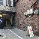 다락방편지 | 삼각지 모노카의다락방 소품샵 : 웨이팅 하면서 구경하기 좋은 곳