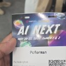 피씨포맨 박 대표 컴퓨텍스 2025 / Computex 2025 다녀왔습니다.