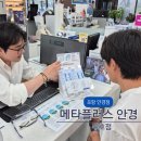 안경플러스 | 포항 안경점 메타플러스안경 맞춤 후기 | 자이스 클리어뷰 렌즈 체험