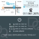 덴큐치과의원 이미지