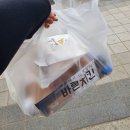 바른치킨 미사강변점 이미지