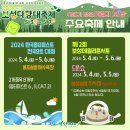 보성 다향체육관 이미지