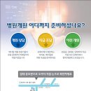 메디컬2층약국 이미지