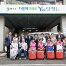 연천군노인복지관 이미지