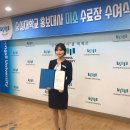 [숭실대학교/활동후기] 미소 14기 서희진