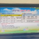 함평자연생태공원캠핑장 이미지