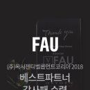 (주)비비코리아 이미지