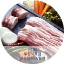 우성식육점 네이버블로그
