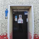 수리 공중화장실 이미지