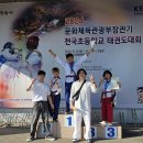 정읍태권도체육관 이미지