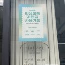 권선로882번길 | 수원 영통 미용실 추천 ‘가현하다’ 클리닉 매직 솔직후기