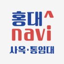 홍대사무실공감부동산중개 네이버블로그
