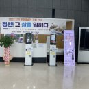 정선아리랑 뮤지컬 아리아라리 이미지