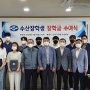 군산시수산업협동조합 이미지