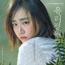 유리정원 이미지