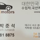 엠원모터스 이미지