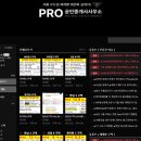부동산PRO공인중개사사무소 이미지