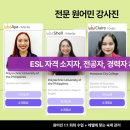 블리스영어