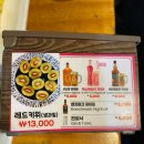 이천서울포차 | 을지로 3가 야장 포차거리 핫플 서울 종로 원조만선호프2 후기