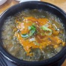 청진동 할매 해장국 이미지