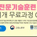 미소개발