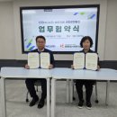 명륜종합사회복지관 | 한전MCS(주)원주지점과 명륜종합사회복지관, 상호협력 강화를 위한 업무협약 체결