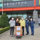 사랑의손길로 만든 닭강정 400인분,포항 의료진 에전달 이미지