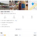 장흥기사 한식뷔페