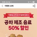 공차신도림테크노마트