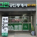 (주)이주 건축사사무소 이미지