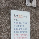 항도장 이미지