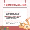 서정약국 이미지