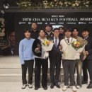 달성군청