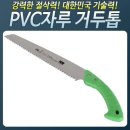 대건이네