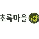 초록마을 무거점 네이버블로그