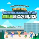 국립농업박물관 이미지