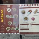 01.실옥사거리 B | 미아사거리역 맛집 | 홍콩 분위기 술집 미아사거리 맛집 “콘콘” | 솔직후기