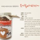 주식회사 이레스토리