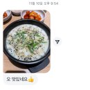 성주로269번길·성주로270번길 | 2025 블로그체험단 결산 부천 또갈집(feat. 맛집, 뷰티, 생활)