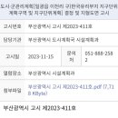 일광유리 이미지