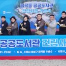 수원-2027 이미지