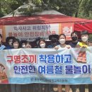 재활용 선별장 진출입로