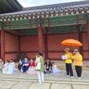 다문화가정 대한민국 역사기행 이미지